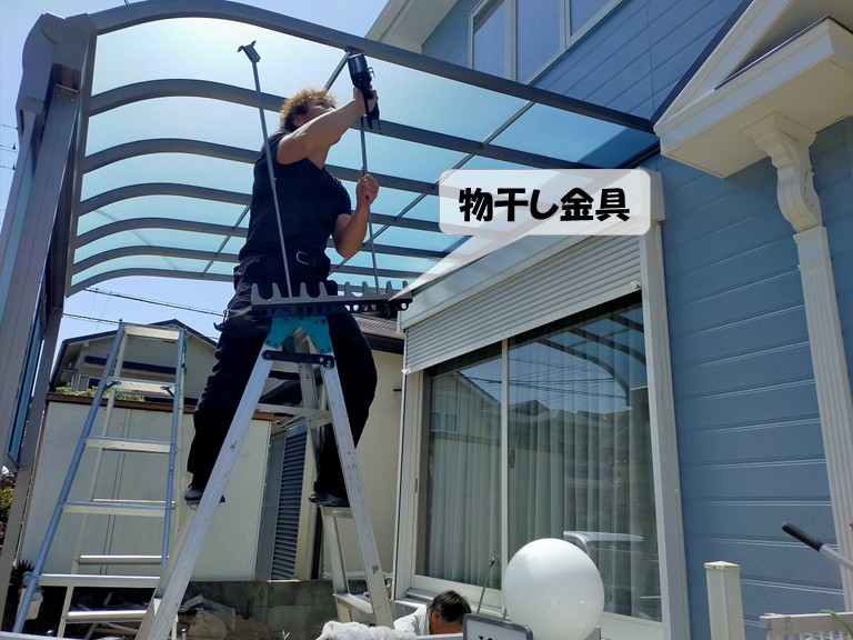 泉大津市　物干し金具